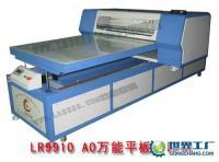愛(ài)普生9910萬(wàn)能打印機(jī)/陶瓷打印機(jī)/瓷磚打印機(jī)/ 品質(zhì)保證[供應(yīng)]_印刷設(shè)備_世界工廠(chǎng)網(wǎng)中國(guó)產(chǎn)品信息庫(kù)
