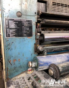 二手機(jī) 多家紙箱廠(chǎng)遭司法拍賣(mài),瓦線(xiàn) 印刷機(jī)等設(shè)備9月開(kāi)拍