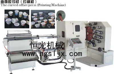 【新型6色印杯機(jī) 塑料杯印刷機(jī) 恒光機(jī)械專業(yè)制造】?jī)r(jià)格_廠家_圖片 -