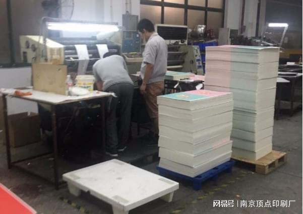 南京印刷廠如何表現(xiàn)自己的優(yōu)勢(shì)來計(jì)上用戶挑選