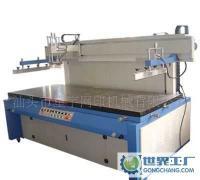 XY-922EW型高精密垂直式電動(dòng)絲網(wǎng)印刷機(jī)[供應(yīng)]_印刷設(shè)備_世界工廠網(wǎng)中國(guó)產(chǎn)品信息庫(kù)