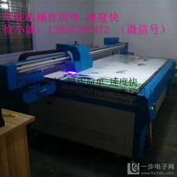 牙克石市刨花板印花機 供應(yīng)牙克石市刨花板印花機