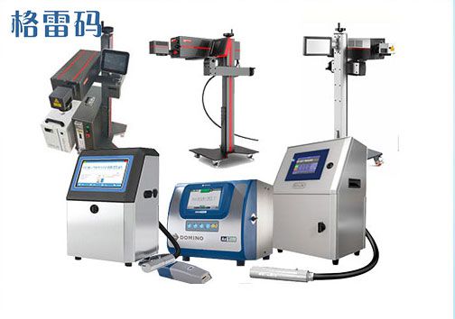 高清標識設(shè)備藥監(jiān)碼噴碼機 掀起噴碼監(jiān)管新浪潮