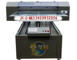 代理印刷設(shè)備 抓住印刷機械市場的商機