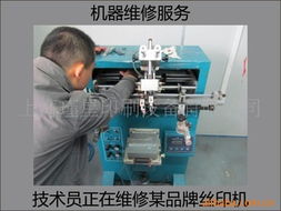 上海瑾星印刷設(shè)備 其他印刷機(jī)械專(zhuān)用配件產(chǎn)品列表